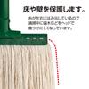 TERAMOTO FX Mop Replacement 260g Red Thread, (J),