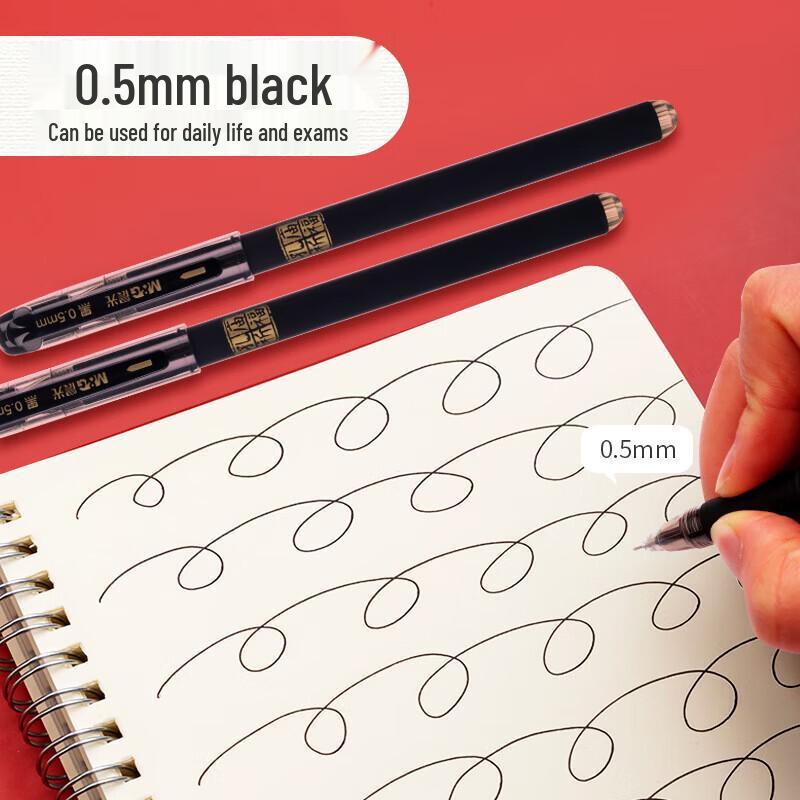 M&G 0.5mm Black Exam Gel Pen, Confucius Temple Series