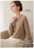 Women's 100% Cashmere Sweater - Round Neck, Long Sleeve, Solid Color Pullover for Autumn/Winter.