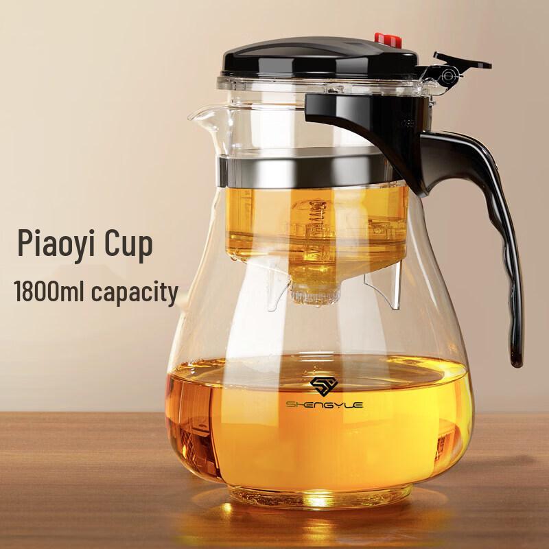 Youluo Glass Tea Infuser Teapot
