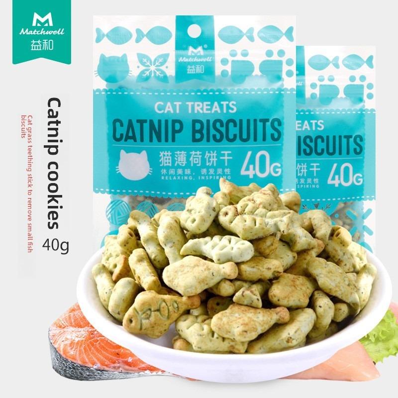 Yihe Catnip Cookies 40g, A Pet Snack for Cleaning and Grinding Teeth, and A Pet Product for Small Fish and Kittens