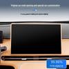 Silicone Protective Frame for XPeng G7 Center Console Screen - Car Interior Decoration & Accessories.