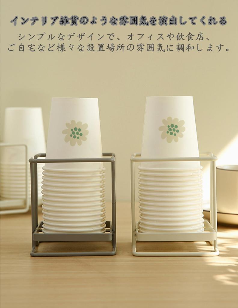 Q'foo Muggdispenser, Bordsställ för pappersmuggar, Fristående järn, Enkel påfyllning, 2-radig avdelare, Ventilerad, Hygienisk, Pappersmuggsställ, för