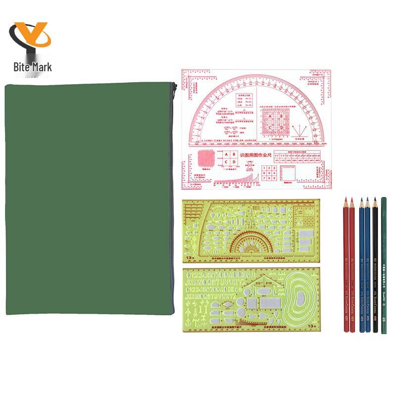 Tactical Artillery Charting Tool Set