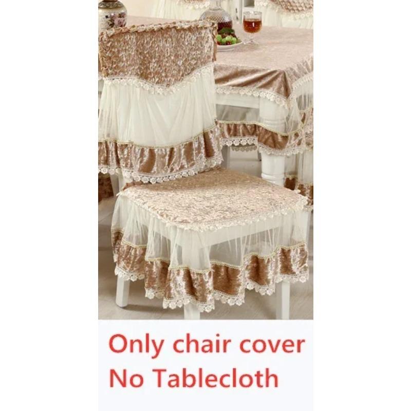 LaceTable cloth Dining Chair Cushion Set Cover European-Style Light Luxury Table Cover Home Spandex Chair Cover Wedding Decore