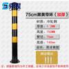 Thickened Steel Pipe Road Safety Post
