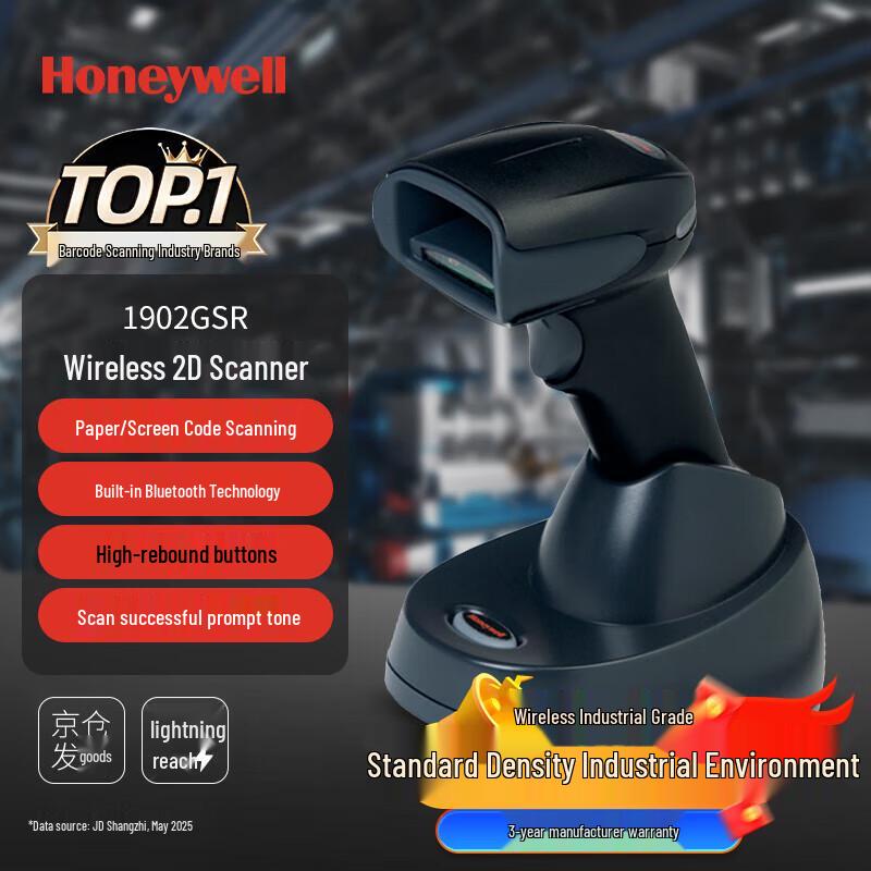 Honeywell Barcode and QR Code Scanners