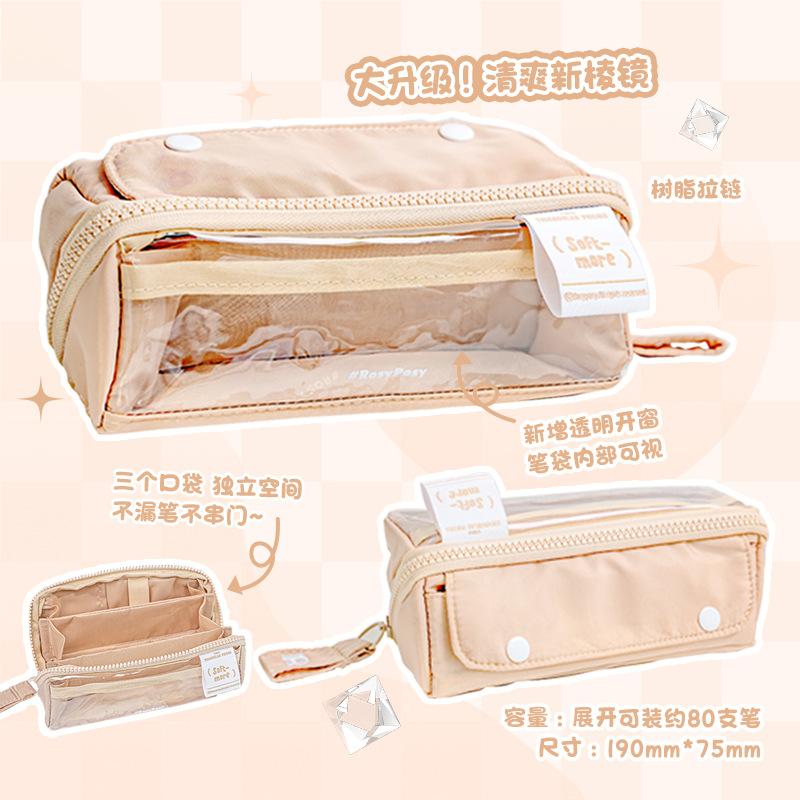 Rosyposy Prism Clear View Large Capacity Three Zipper Student Pencil Case