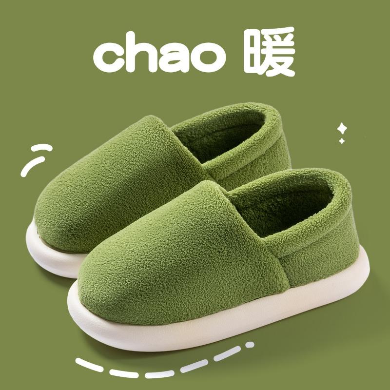 Removable cotton slippers women's new autumn and winter home home indoor couple thick-soled velvet cotton shoes men