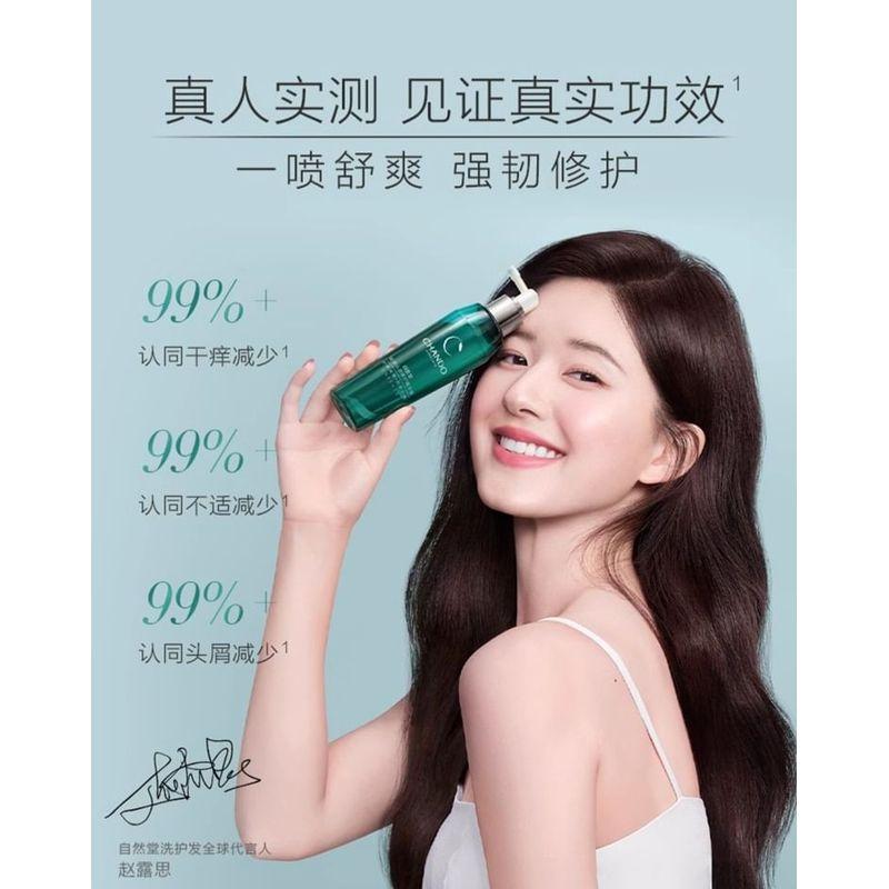 CHANDO - Sensitive Scalp Repair Serum