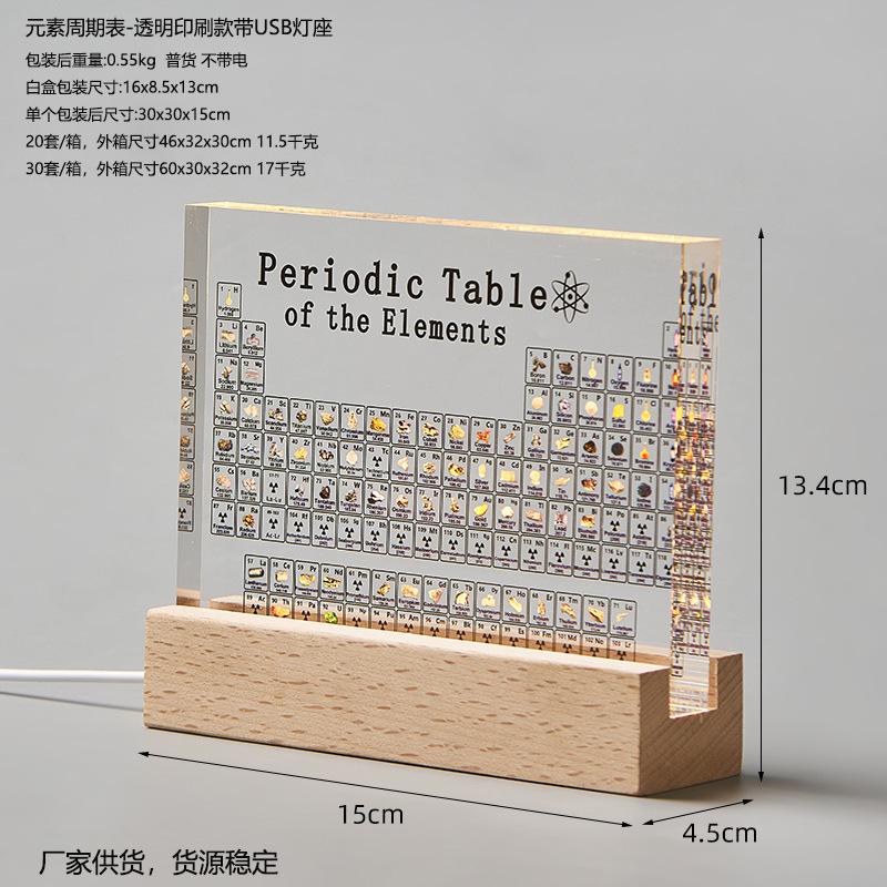 Chemie pro základní školy Periodická tabulka Fyzický 3D zapuštěný model Dárek ke Dni učitelů Dekorace do studovny Stolní doplněk (as the picture,Composite&Standard) gray