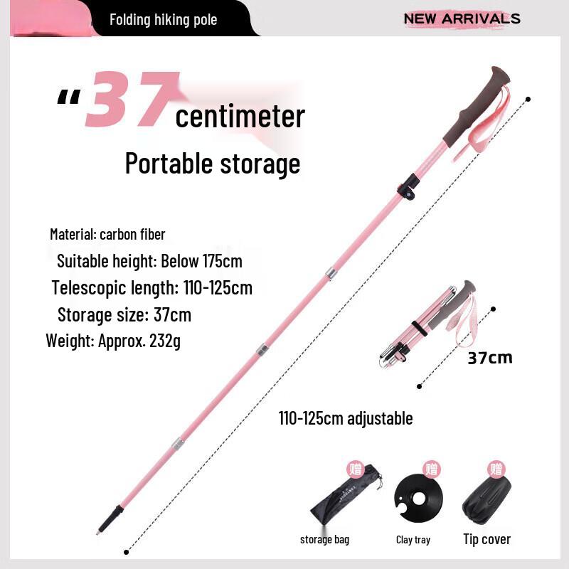 OEING Carbon Fiber Folding Trekking Pole