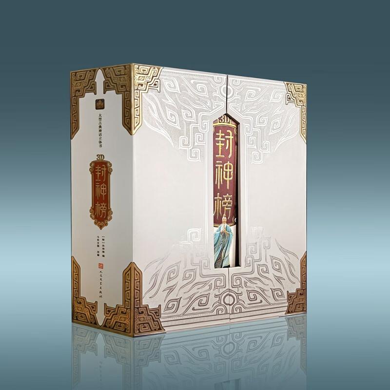 Klassische Mythologie Pop-up-Buch für Kinder 3D-Pop-up-Buch Alter 8 + Bilderbuch Klassische Mythologie Geschichte