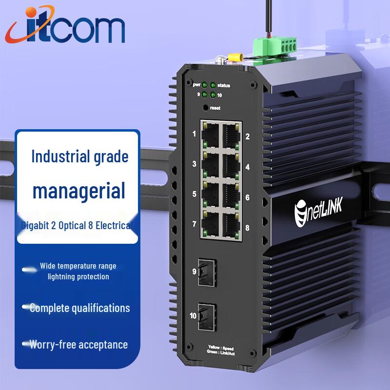 

Керований гігабітний промисловий Ethernet-комутатор Adicon IT168, 2 порти SFP+, 8 портів, на DIN-рейку