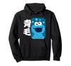 Sesame Street Cookie Monster Fill Hoodie