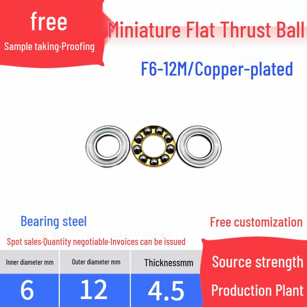 Compact Flat Thrust Ball Bearing: F6-12M, F8-14M, F8-16M, F10-18M, F10-20M.