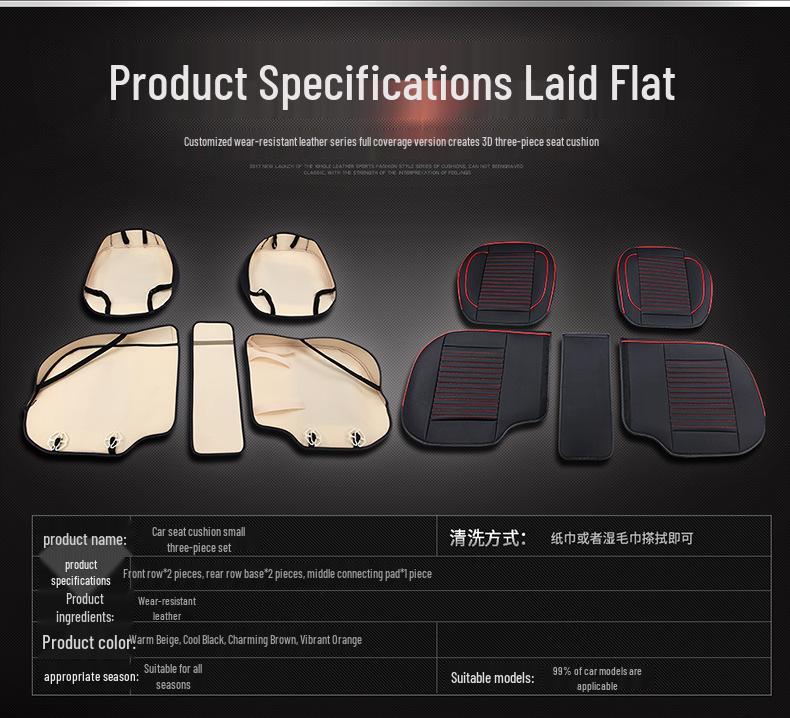 Universal Perforated Leather Car Seat Cushion, Breathable, All-Season, Full Surround, No Backrest, Single Piece