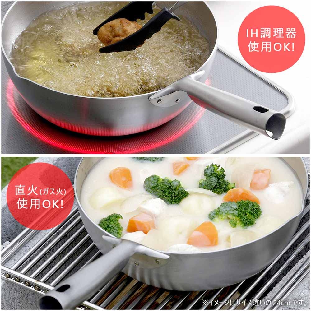 KOGU Outdoor Deep Frying Pan 20cm in Stainless Steel Suitable for Deep Gas and IH Dishwasher Outdoor Gift for [Made Japan] 3-Layer Construction,