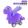 Dinosaur Toy Car Press Cape Dinosaur Pull Back Trolley Baby Inertia Car Night Market Toy