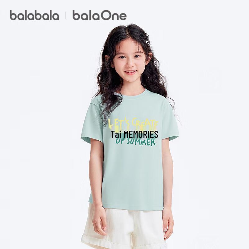 Balabala Children's Quick-Dry Short Sleeve T-Shirt