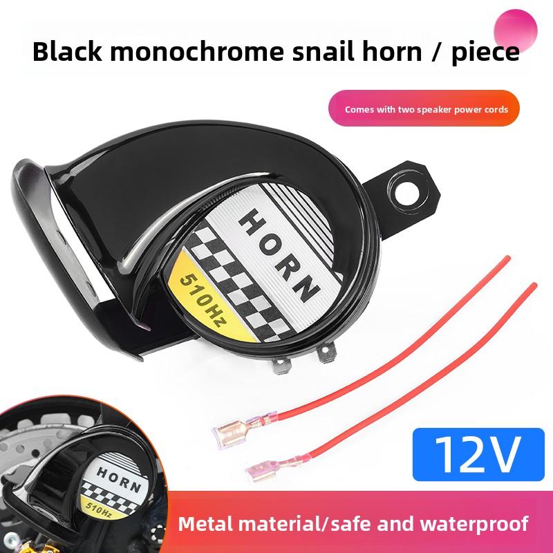 Electric motorcycle snail horn 12V, warning siren modification horn with both high and low pitch, extremely loud, waterproof