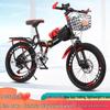 Folding 20/22/24-inch Children's Bicycle with Disc Brake & Variable Speed for Older Kids