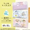 Chiikawa Pure Water Hand 60 sheets x 12 packs to remove dirt Made in Japan 3 randomly assorted and Rabbit 99% Wipes, (720 sheets) / Mesh-processed /