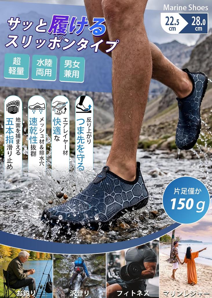 Marine Shoes Water Shoes Aqua Shoes Foot Protection Beach Sandals Lightweight Breathable Amphibious Shoes for Water Surfing Unisex Black [YAKIDA]