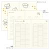 Midori Book Style 2027 B6 Modified Dog Navy 22479006 January Diary, Edition, Size, Weekly, Pattern, Blue, (Starts 2027)