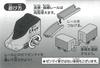Capsule Plarail Creating the Future Test Vehicle Edition 12 Types Gacha Gacha Capsule Toy