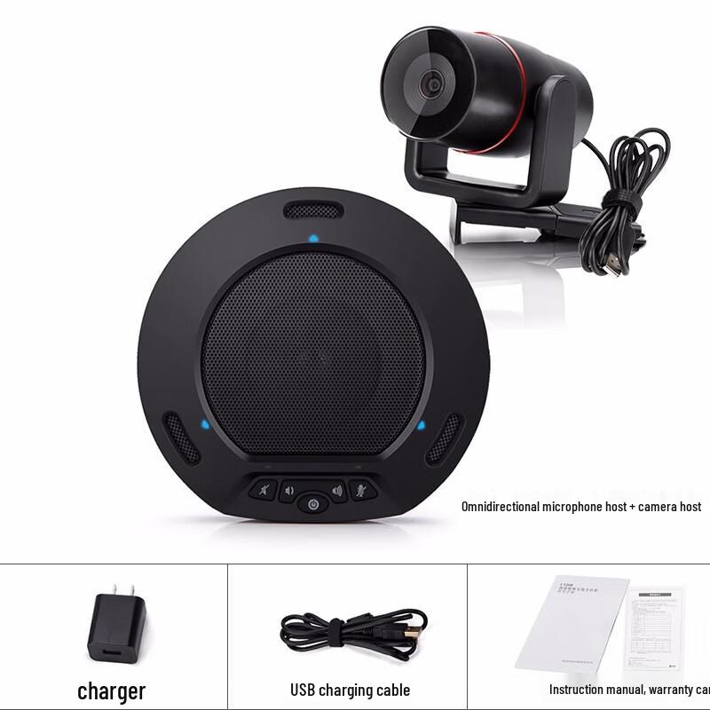 

Innotrik I-1908 Wireless Video Conference Kit (CN version)