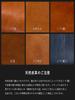 Red Tochigi Leather Glasses Made in Eyeglass Sunglasses Genuine Tanned Made in Brand Includes Microfiber Eyeglass Product Case, Japan, Hard, Slim,
