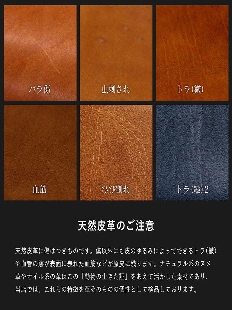 Red Tochigi Leather Glasses Made in Eyeglass Sunglasses Genuine Tanned Made in Brand Includes Microfiber Eyeglass Product Case, Japan, Hard, Slim,