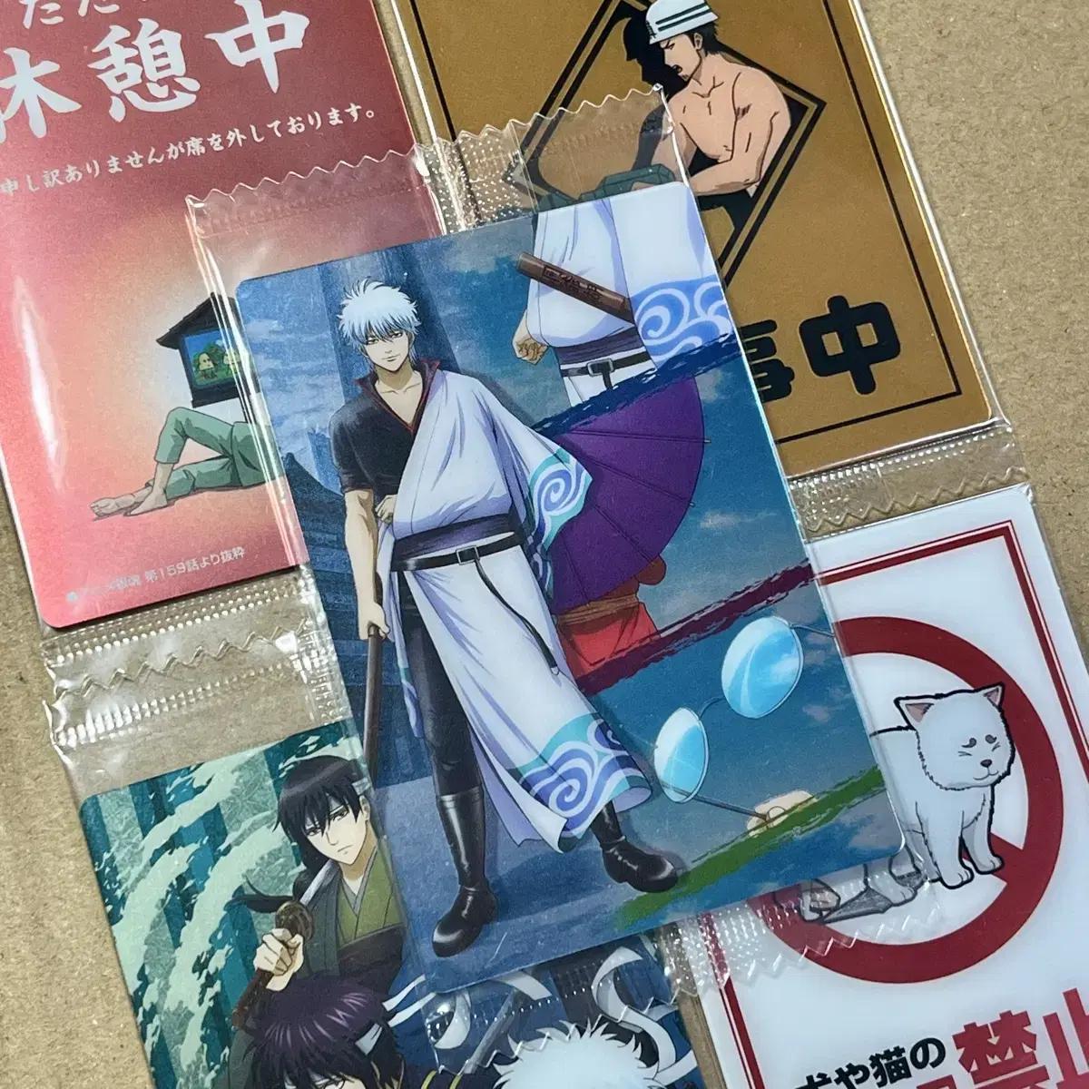 

Gingon Kintoki Wafer Kard Set 6