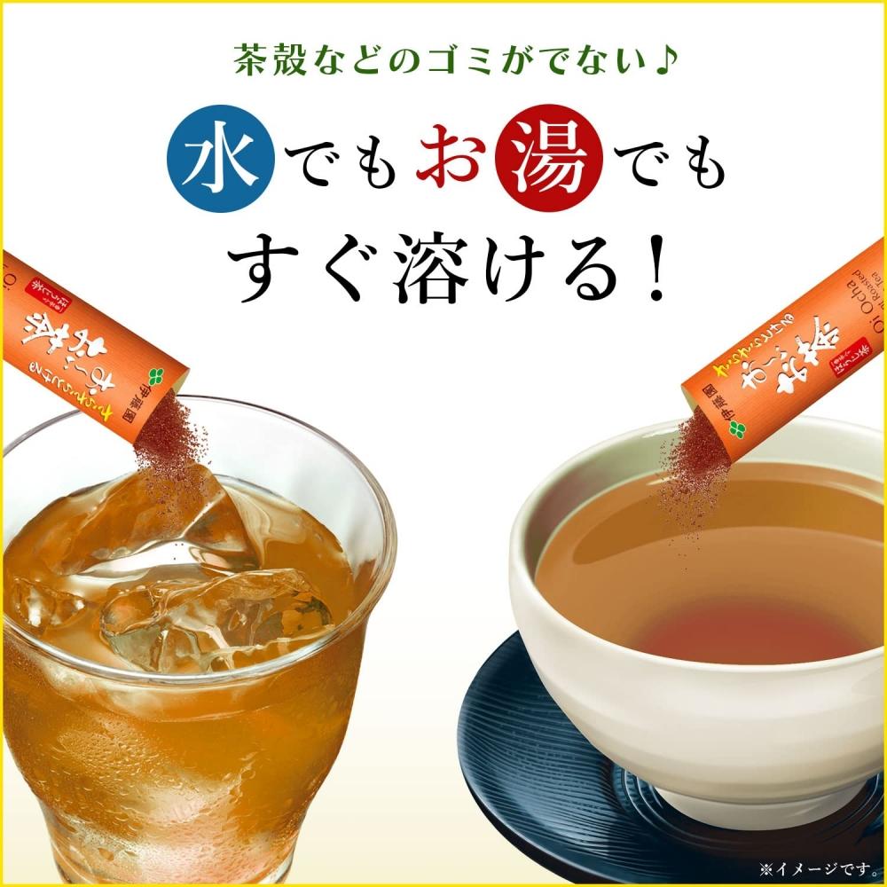 Itoen Oi Ocha Hojicha Pulver 0,8 g x 32 Sticks