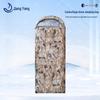 Yongyang Camouflage Down Sleeping Bag