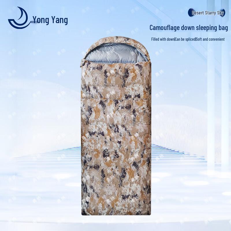 Yongyang Camouflage Down Sleeping Bag