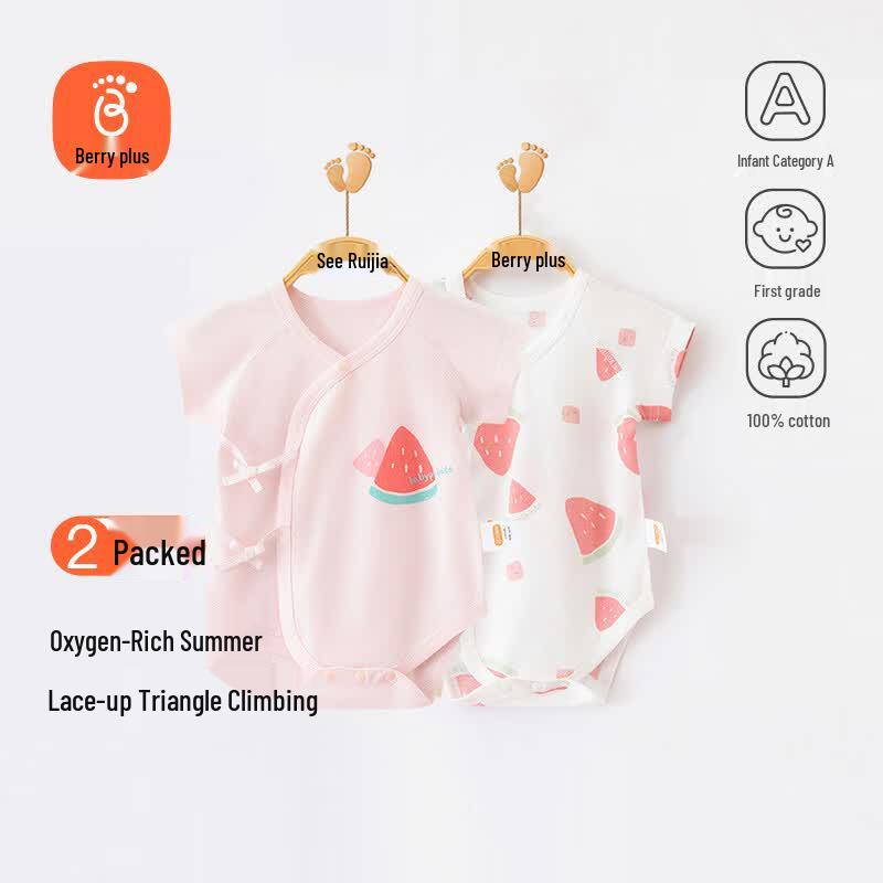 Babyprints Summer Cotton Short Sleeve Bodysuit 2-Pack