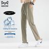 Men's Summer Ice Silk Cuffed Casual Sport Pants