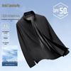 Men's Ice Silk Sun Protection Stand-Collar Jacket