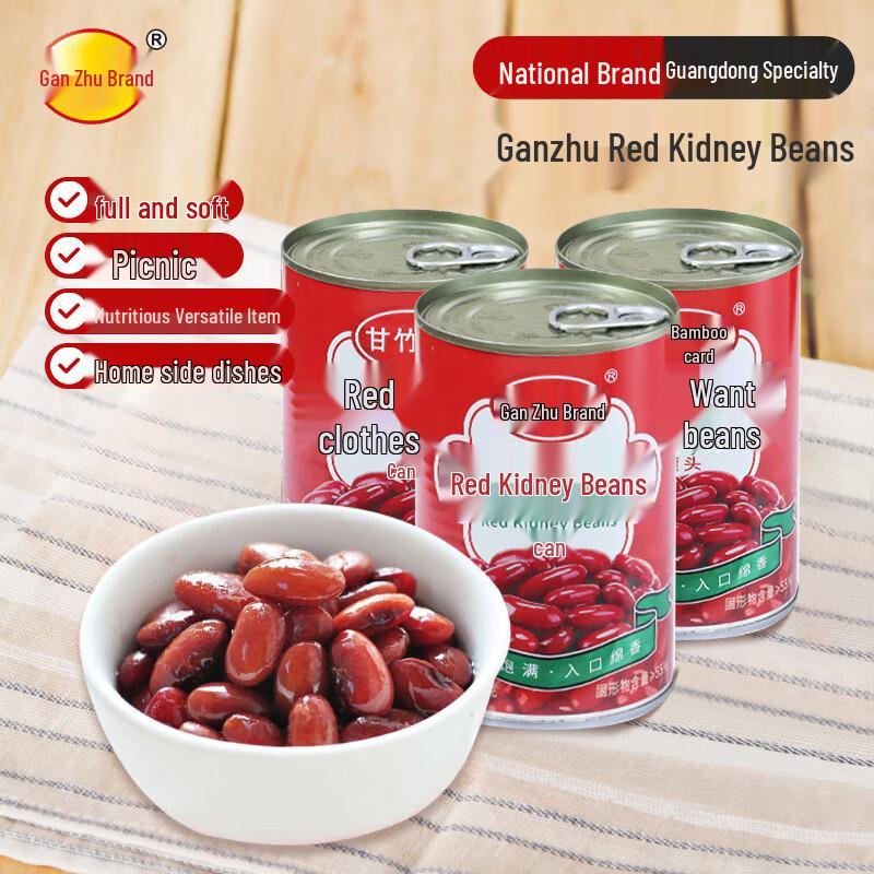 Ganzhu Brand Canned Beans Assortment