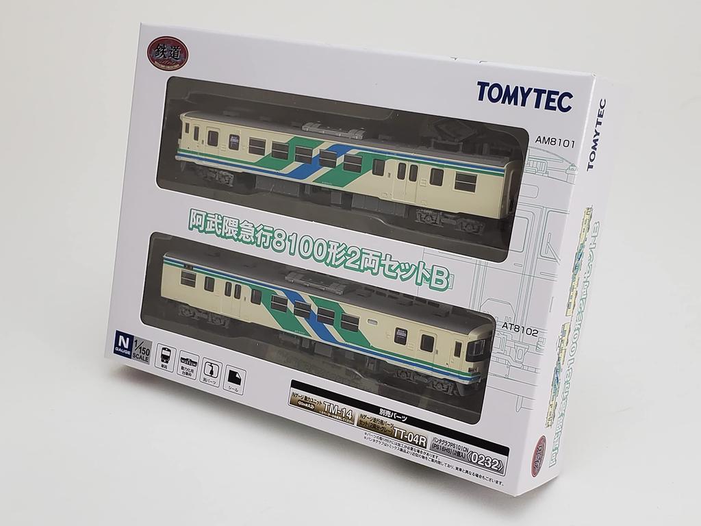 Railway Collection Iron Collection Abukuma Express Type 8100 Set B Diorama Supplies 2-Car