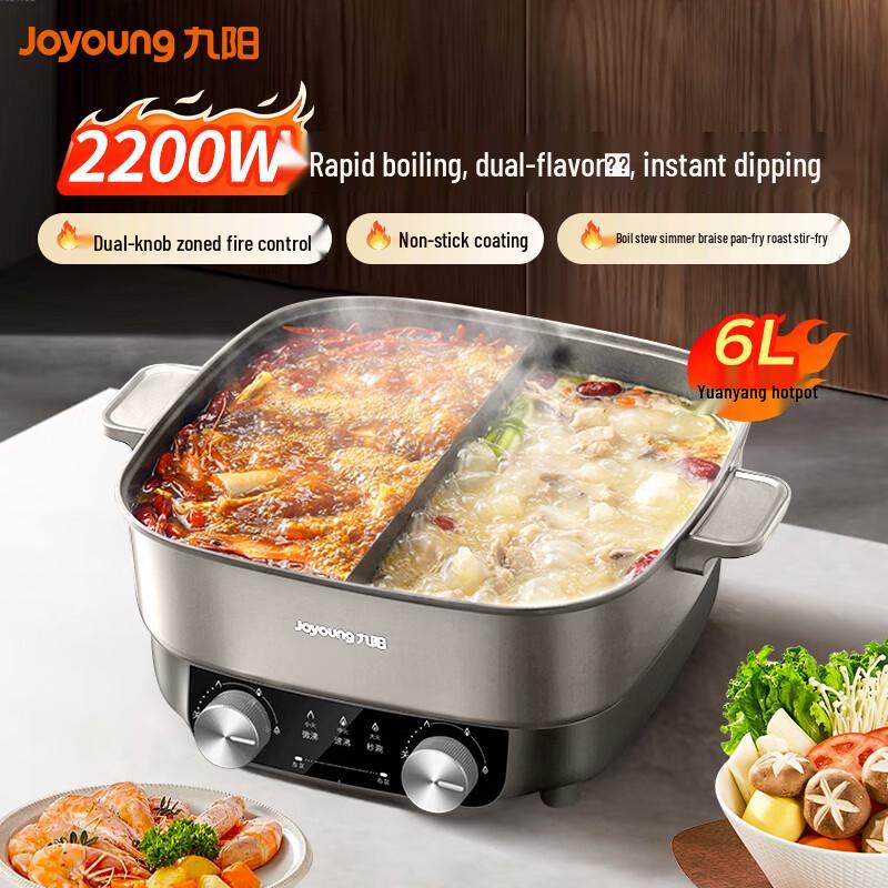 Joyoung Multi-function Electric Hot Pot (6L) CN Plug (adapter Included)