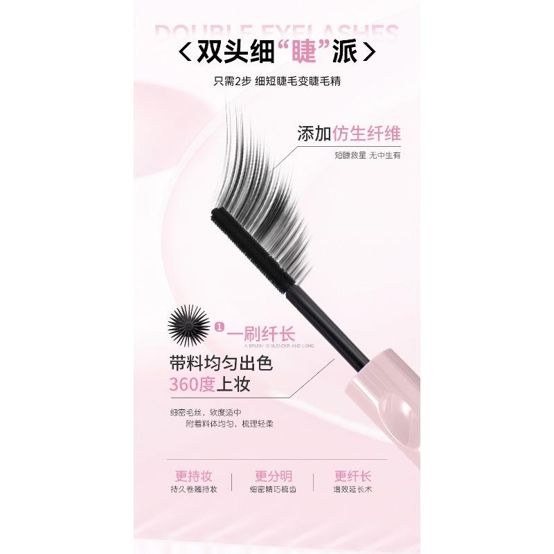 Double Head Barbell Black Mascara Lengthening Thickening Waterproof Long Lasting For Women