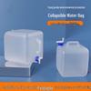 Baihuan Foldable Outdoor Water Container with Faucet