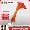 Touzhi 30cm Electronic Disposable Igniter