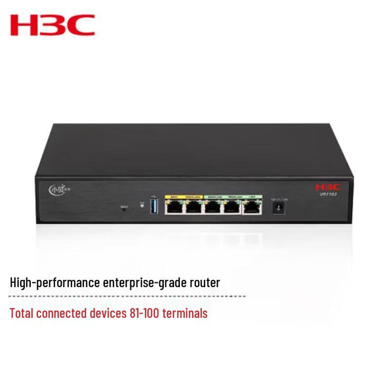 

H3C UR7103S Enterprise VPN Router