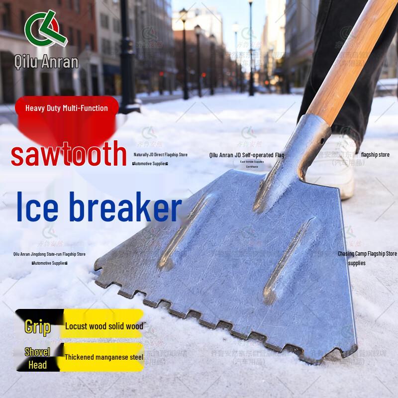 Heavy-Duty Snow and Ice Removal Shovel