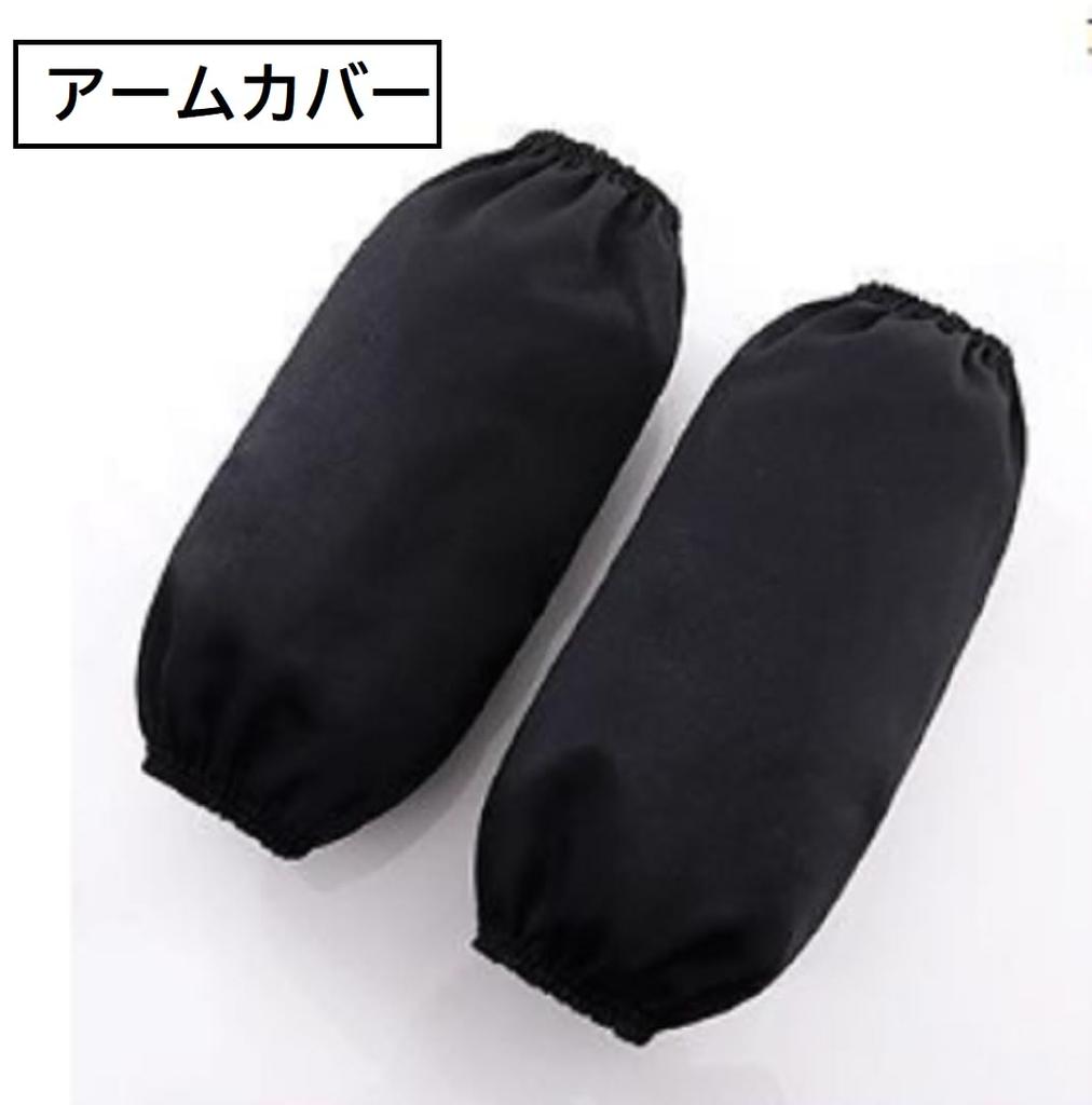 Fun Makeup Apron, Nail, Beauty Salon, Cafe Apron, Women's, Ruffled, Stylish, SP220 (Black)