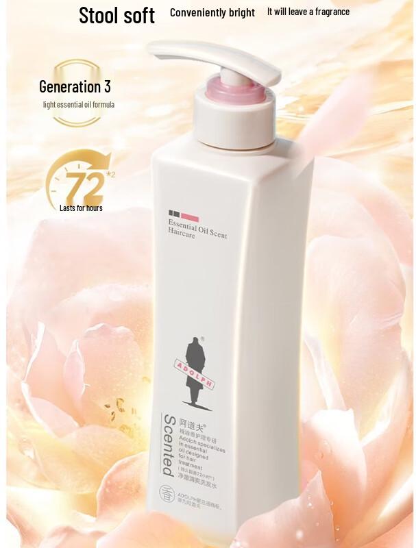 

ADOLPH Essential Oil Rich Foam Shampoo